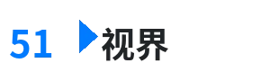 51视界 - 风见京子 综合内容门户Logo